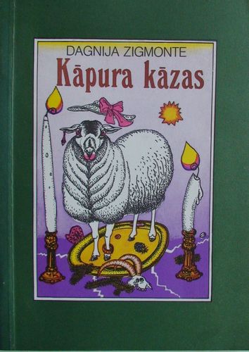 Kāpura kāzas