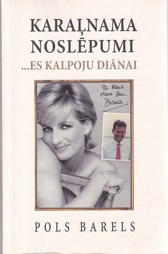 Karaļnama noslēpumi