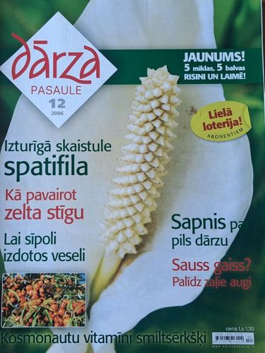 Dārza Pasaule 12/2006