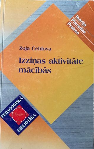 Izziņas aktivitāte mācībās