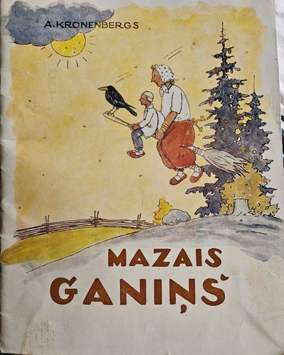 Mazais ganiņš