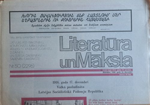 Literatūra un Māksla Nr. 50 16/12/1988