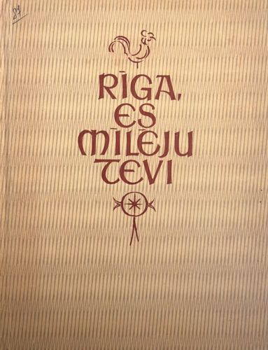 Rīga, es mīlēju tevi