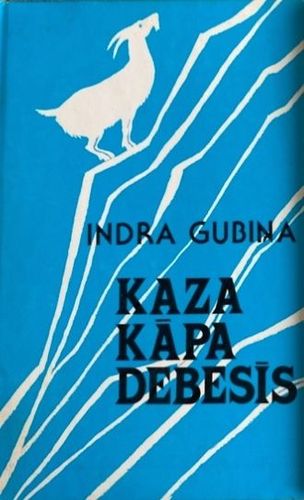 Kaza kāpa debesīs