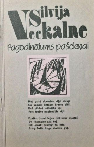 Pagodinājums pašcieņai  