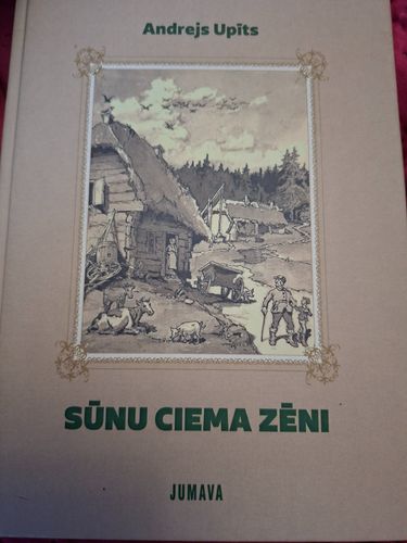 Sūnu ciema zēni
