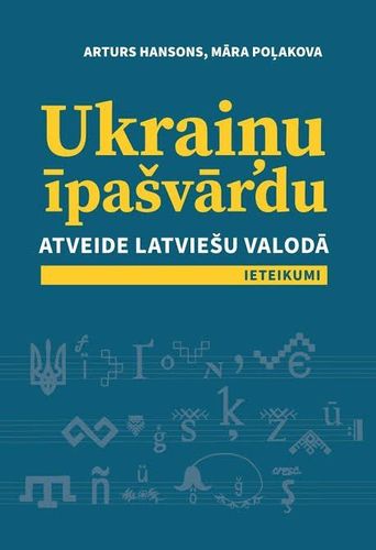 Ukraiņu īpašvārdu atveide latviešu valodā