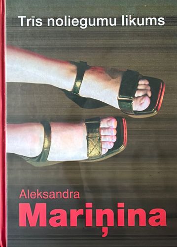 Trīs noliegumu likums