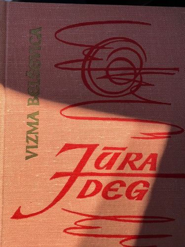 Jūra deg