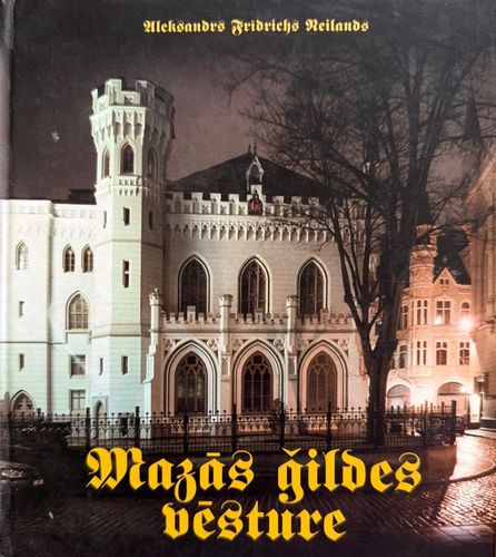 Mazās ģildes vēsture