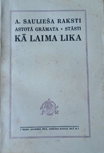 A. Saulieša raksti 8. grāmata, stāsti Kā Laima lika