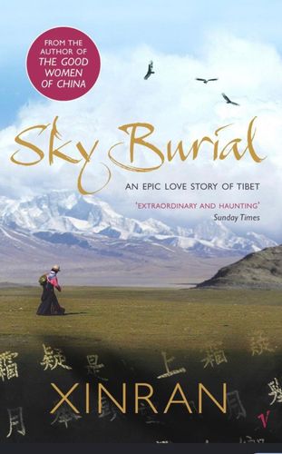 Sky burial