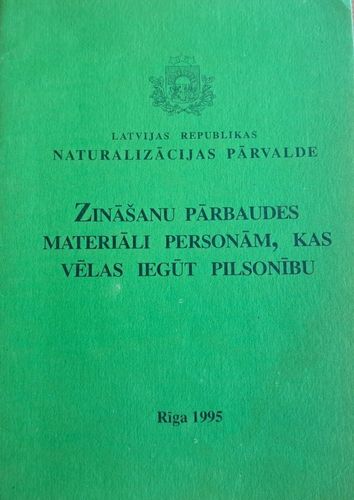 Zināšanu pārbaudes materiāli personām, kas vēlas iegūt pilsonību
