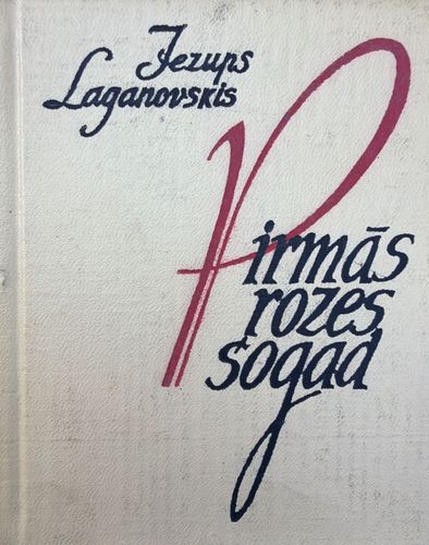 Pirmās rozes šogad
