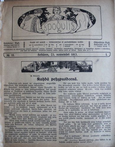 Spogulis. 1913g.  Nr. 18