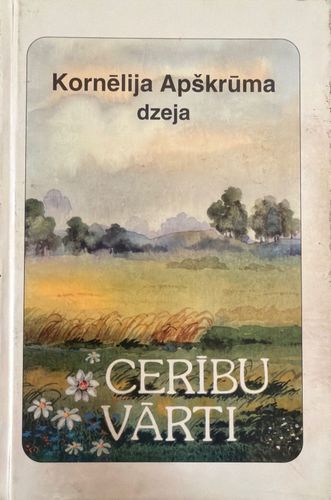 Cerību vārti
