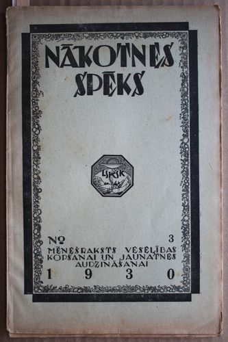 Nākotnes Spēks.  1930 g. Nr. 3