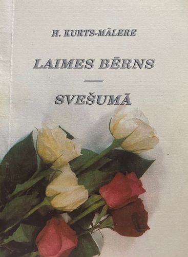 Laimes bērns. Svešumā