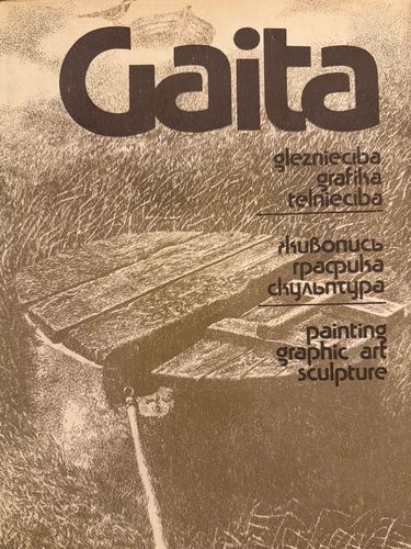 Gaita. Glezniecība, grafika, tēlniecība