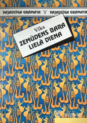 Zemūdens bara lielā diena