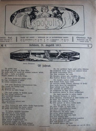 Spogulis. 1913g.  Nr. 6