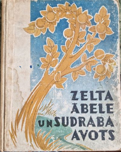 Zelta ābele un sudraba avots