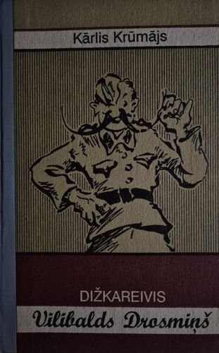 Dižkareivis Vilibalds Drosmiņš 2