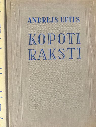 Kopoti raksti, XIII sējums