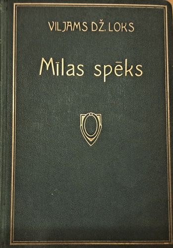 Mīlas spēks
