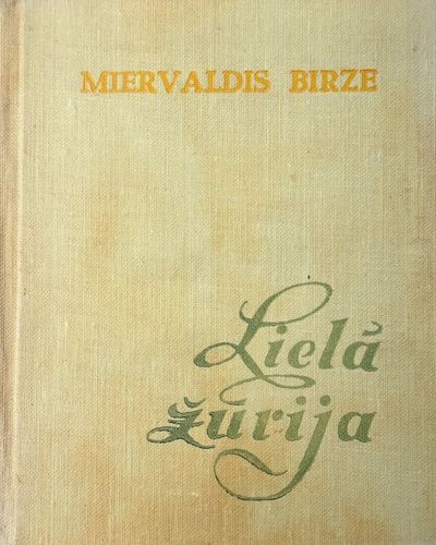 Lielā žūrija