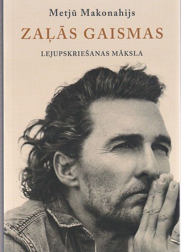Zaļās gaismas Lejupskriešanas māksla