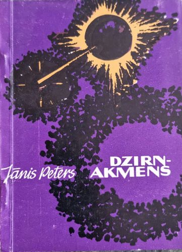 Dzirnakmens