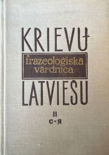Krievu-latviešu frazeoloģiskā vārdnīca II (C-)
