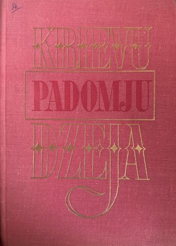 Krievu padomju dzeja 1