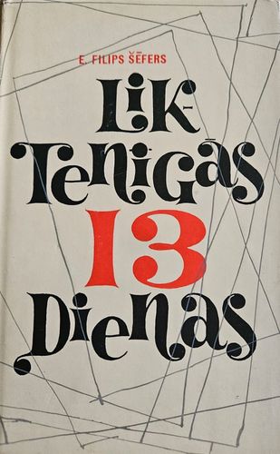 Liktenigās 13 dienas