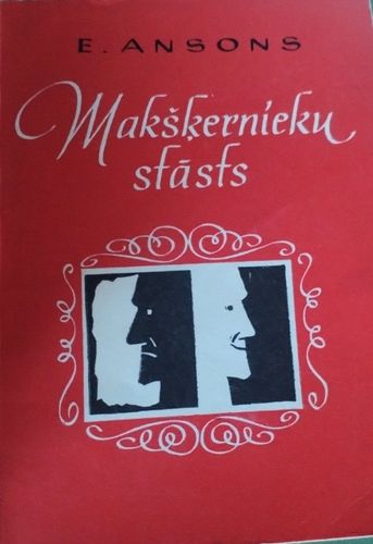 Makšķernieku stāsts