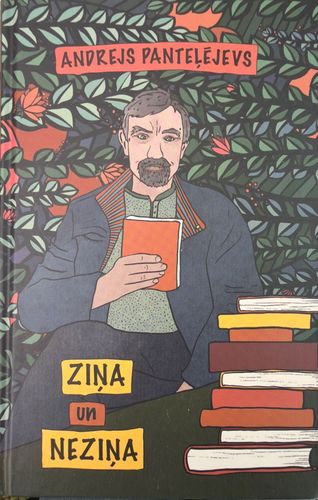 Ziņa un neziņa