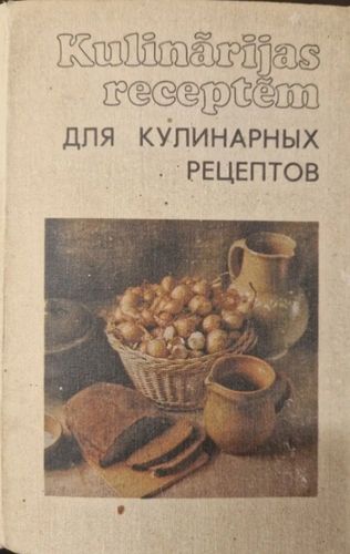 Kulinārijas receptēm