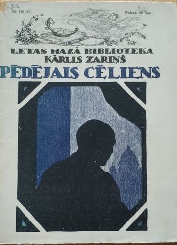 Pēdējais cēliens