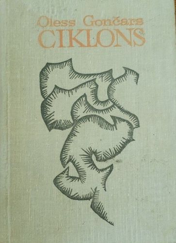 Ciklons