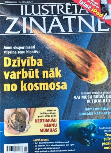 Ilustrētā zinātne 10/2006