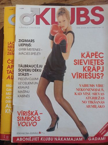 Klubs / 1995.g. / 2 gb.