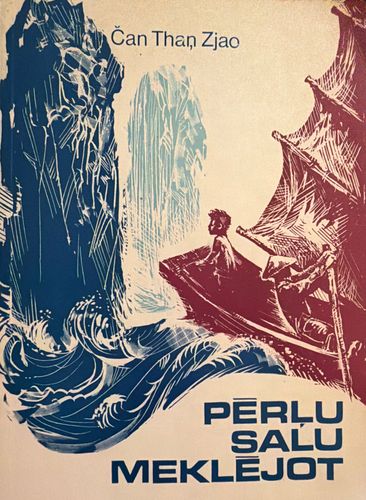 Pērļu salu meklējot