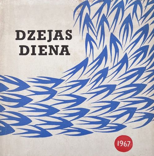Dzejas diena 1967