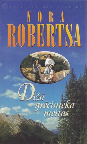 Dižā grēcinieka meitas