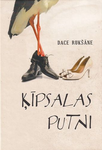 Ķīpsalas putni