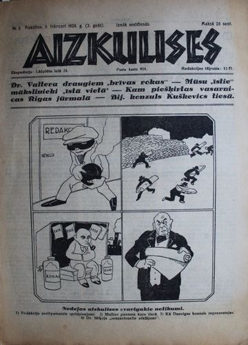 Aizkulises.  1926 g. Nr.5