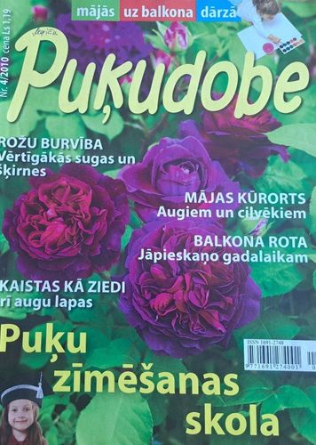 Puķudobe Nr. 4 2010