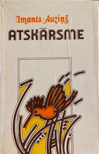 Atskārsme