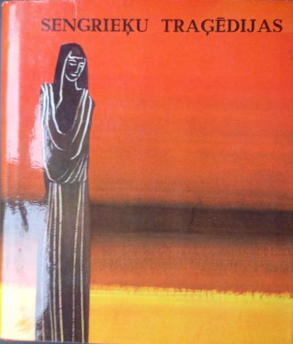 Sengrieķu traģēdijas